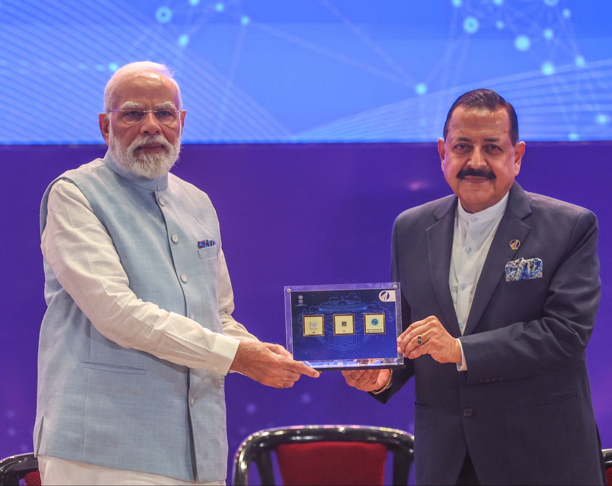 Prime Minister Award